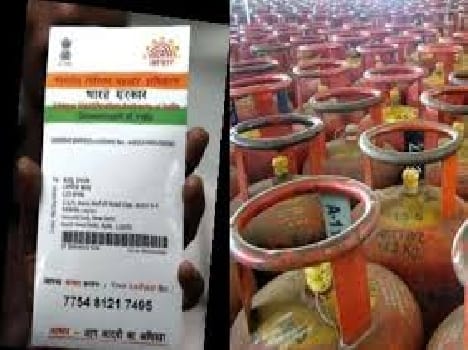 Recovery charges levied by card registration